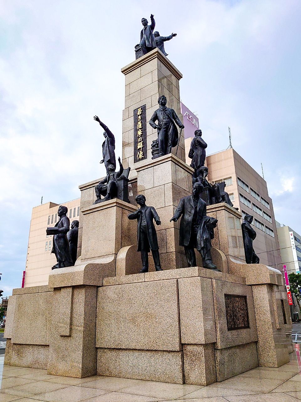 紀念薩摩訪英留學生的「年輕薩摩群像」 Ⓒ李琴峰