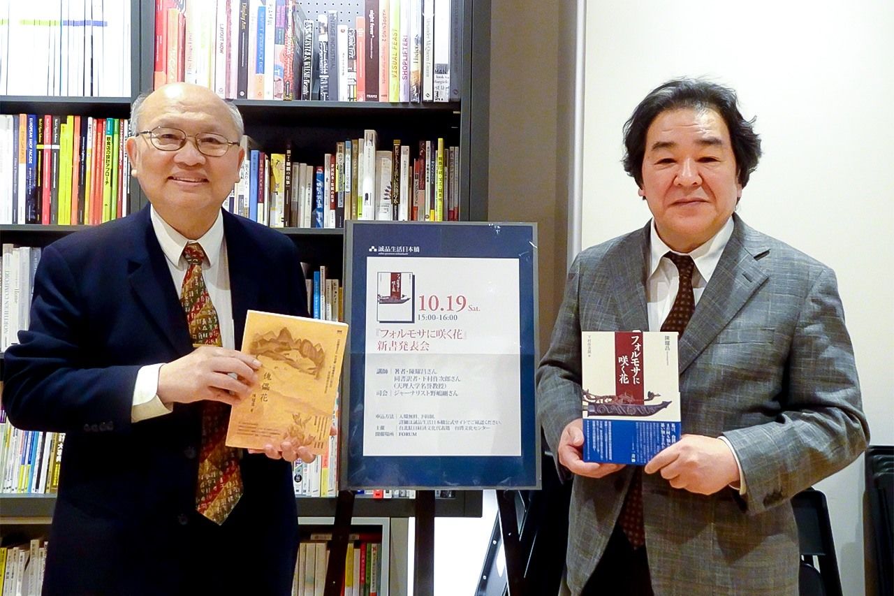 以敘事的形式讓世人關注至今仍鮮為人知的台灣歷史的小說家兼醫生的陳耀昌先生（左）與翻譯日文版《傀儡花》的台灣文學研究者的下村作次郎先生（右）。 （楊明珠・提供）