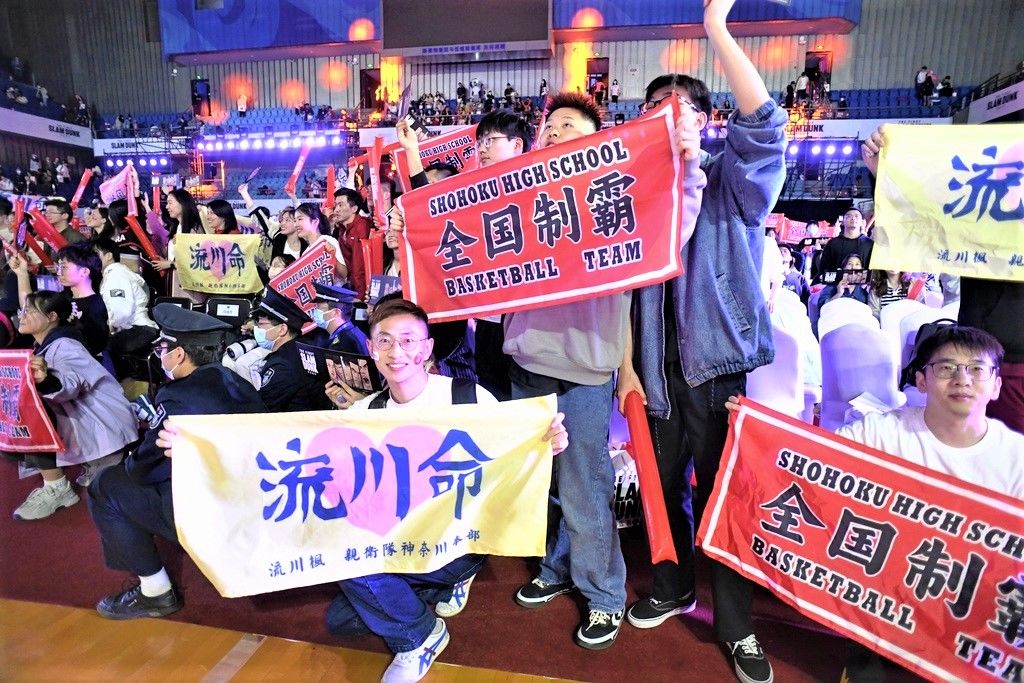 在北京市內電影院舉辦的《灌籃高手THE FIRST SLAM DUNK》的搶先上映活動，參加者熱烈回響。共同
