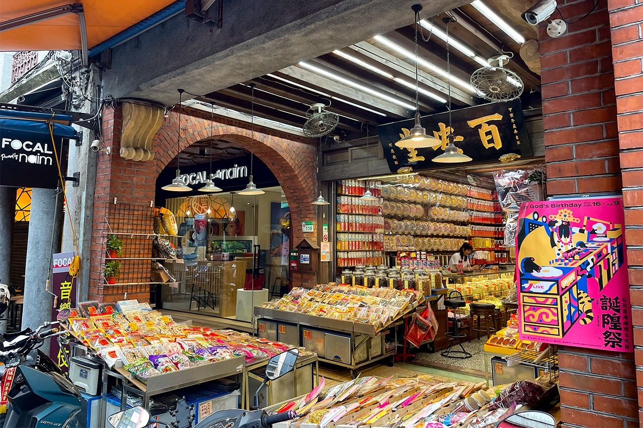 大稻埕的老街街區，處處可以看到各種乾貨店。（筆者攝影）