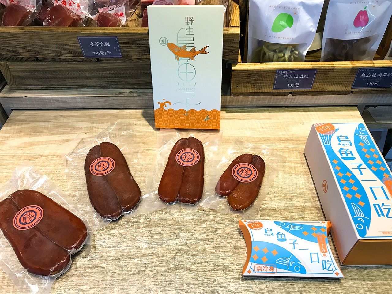 為了讓烏魚子便於食用，李日勝店家也推出「一口吃」包裝方便消費者。（筆者攝影）
