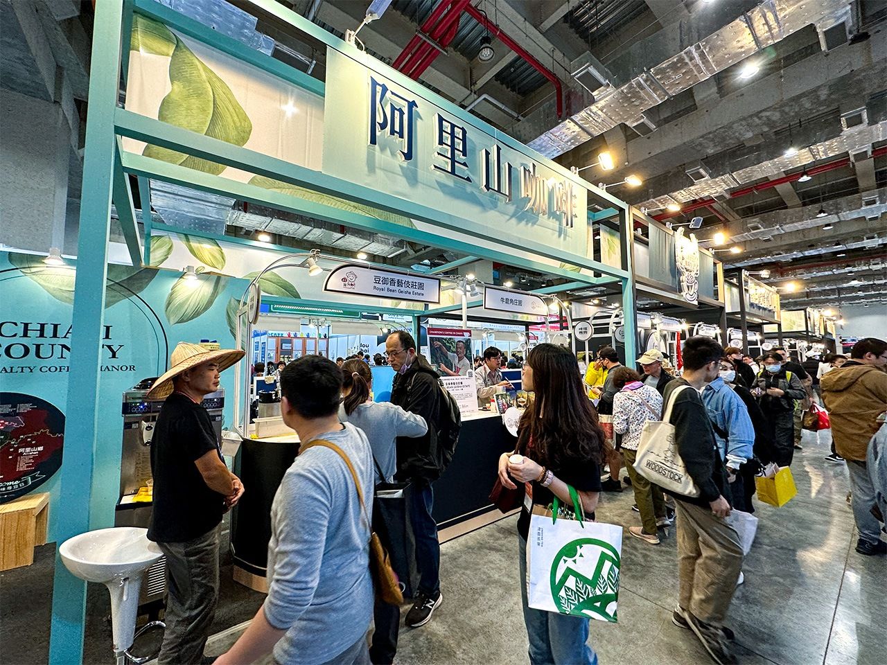 在「臺灣國際咖啡展」上，阿里山咖啡的攤位非常熱鬧。