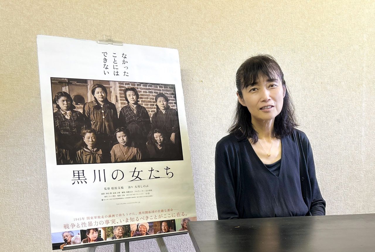 紀錄片《黑川的女性們》導演松原文枝(nippon.com攝影)