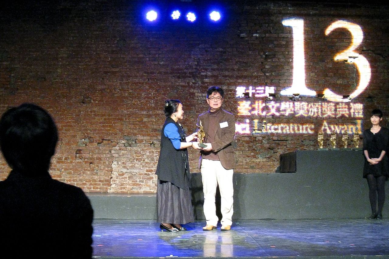 臺北文學獎的頒獎典禮（筆者提供）