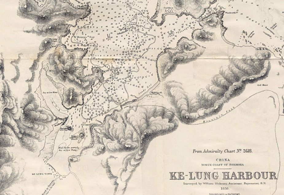 雞籠港地圖(1858)（中央研究院人社中心「地圖與遙測數位典藏計畫」）
