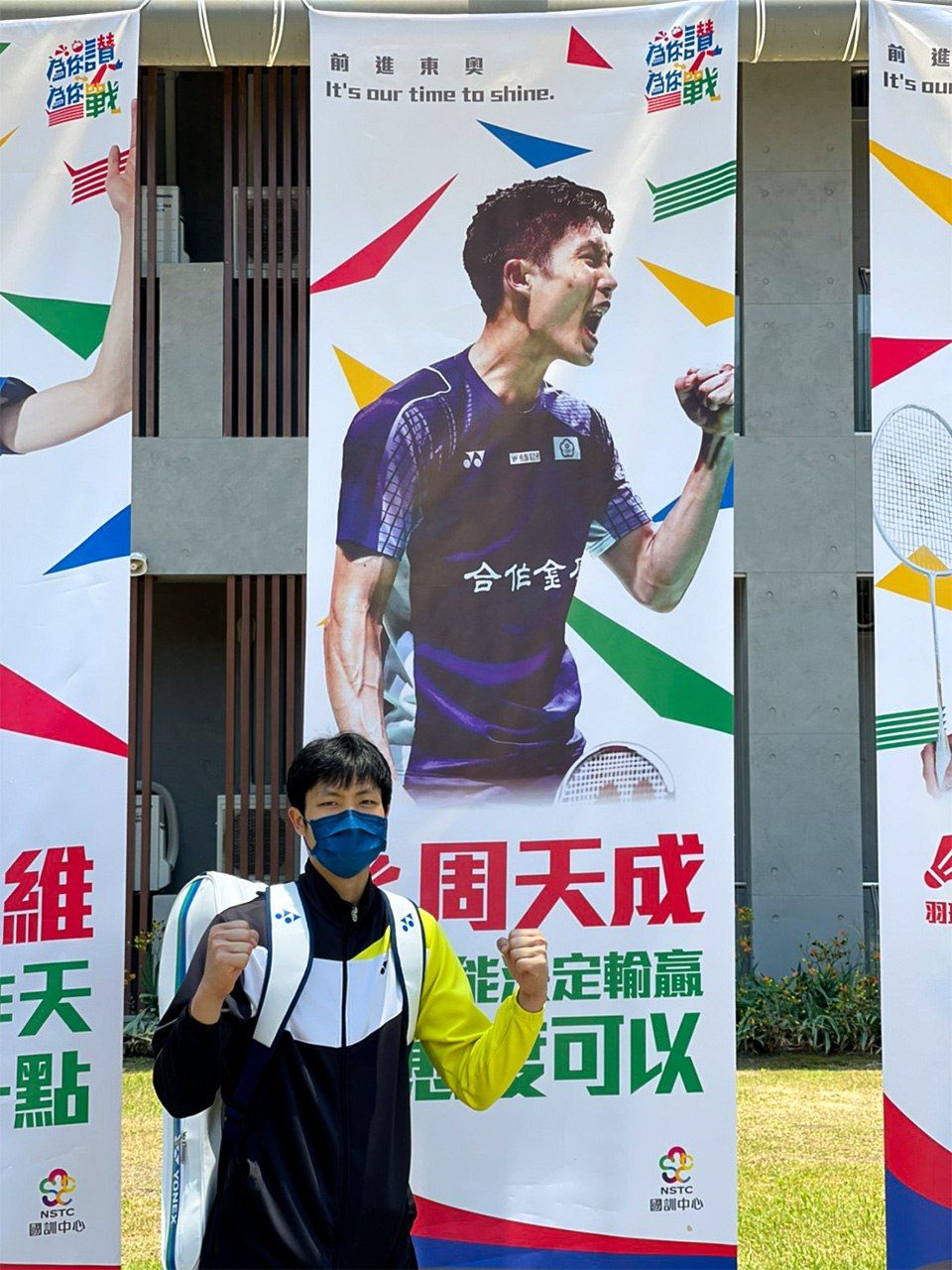 出發前往奧運前，周天成都在位於台灣南部城市高雄的訓練中心苦練。（周天成提供）