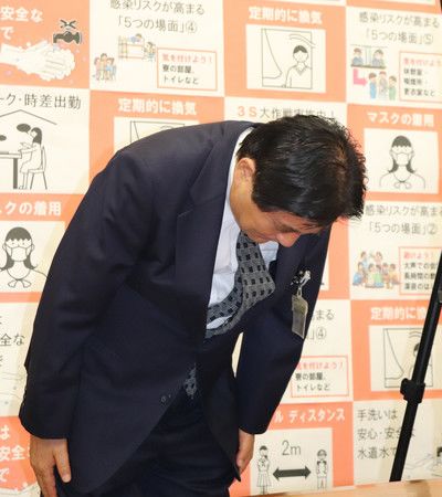 例行記者會上低頭道歉的名古屋市長河村隆之=16日上午、於市公所