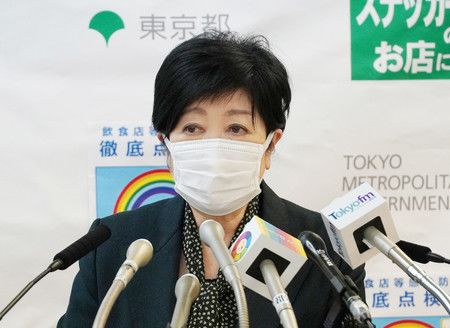 東京都知事小池百合子=22日、新宿區都廳