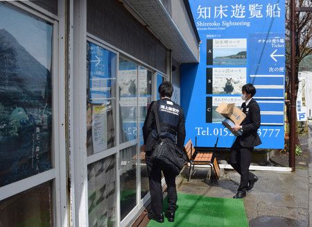 進入觀光船公司「知床遊覽船」的搜索的海上保安廳職員=2日上午、北海道斜里町