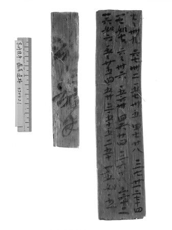 寫有7～5段九九乘法表的木簡紅外線照片（右）（奈良文化財研究所提供）
