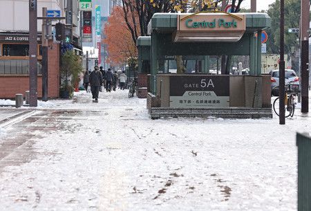 觀測到積雪的名古屋市＝24日上午、名古屋市東區