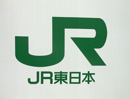 JR東日本的標誌