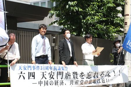 在中國大使館前舉行抗議活動的與會者們＝4日、東京都港區