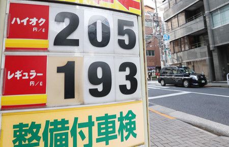 加油站價格顯示普通汽油每公升193日圓＝16日下午、東京都港區