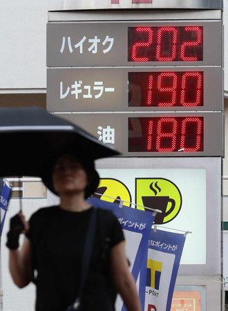 加油站價格顯示普通汽油每公升193日圓＝16日下午、東京都港區