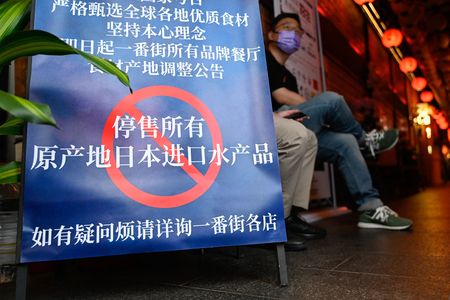 北京的日本料理店前的等待區中被設置的日本產水產品停售看板＝8月27日（AFP時事）