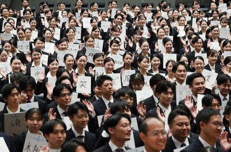 在全日空航空的內定儀式上，多名未來員工手拿彩紙微笑應對＝1日下午、東京都江東區