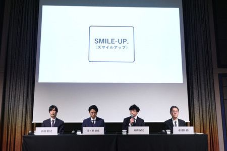 傑尼斯事務所社長東山紀之（右二）在記者會上宣布新公司名稱為「SMILE-UP.」＝2日下午、東京都千代田區