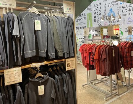 優衣庫所出售的二手染色衣服＝11日、東京都澀谷區
