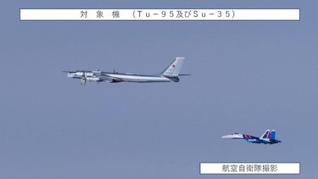 與中國轟炸機進行聯合飛行之俄羅斯轟炸機（左）及戰鬥機＝14日（防衛省統合幕僚監部提供）