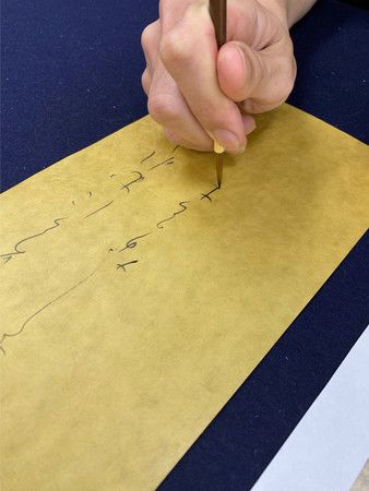 「書法」入選聯合國教科文組織非物質文化遺產候選(文化廳提供)