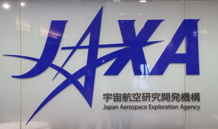 日本宇宙航空研究開發機構（JAXA）的商標