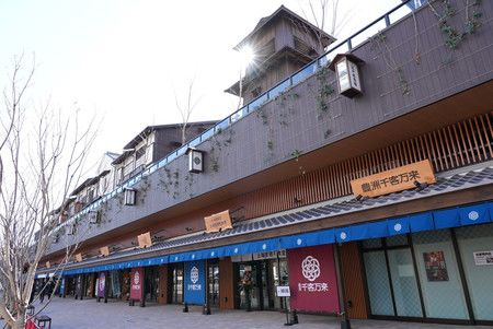 毗鄰東京豐洲市場的旅遊設施「豐洲 千客萬來」向媒體開放=29日上午、東京都江東區