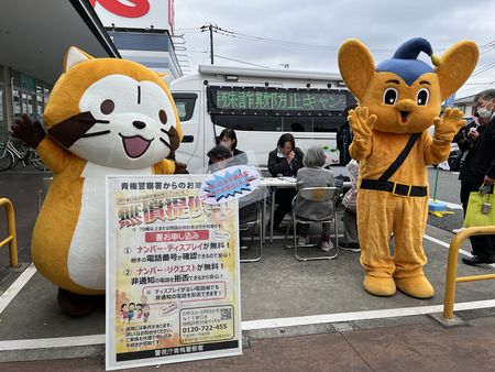 警察廳青梅車站舉辦特別詐騙損害預防活動=2023年12月