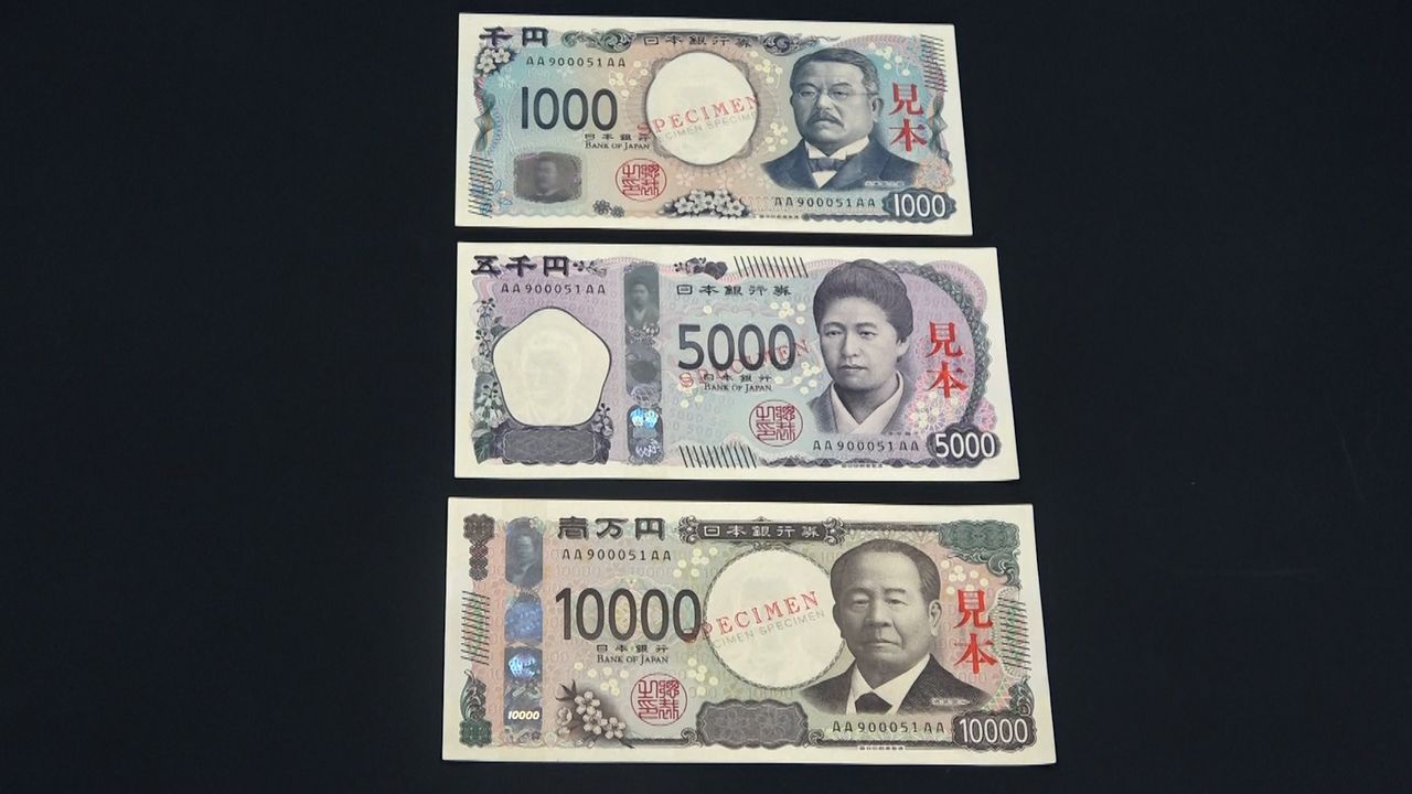 【影片】距離新鈔發售只剩兩週!準備工作如火如荼進行