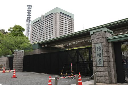 防衛省=東京都新宿區