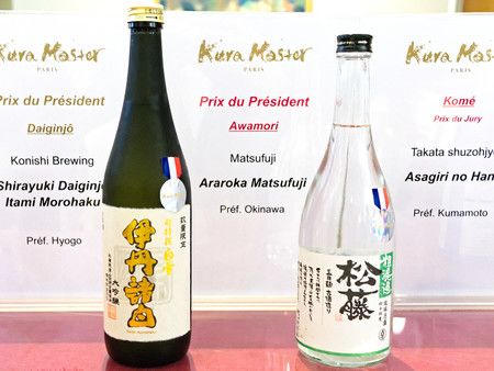 法國當地的清酒大賽《Kura Master》受賞的日本清酒「超特選白雪伊丹諸白大吟醸」與泡盛「松藤 粗濾過44度」=2日、巴黎