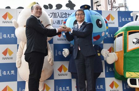 南海集團子公司通天閣觀光社長高井隆光(左)與南海電鐵社長岡嶋信行=4日下午、大阪市