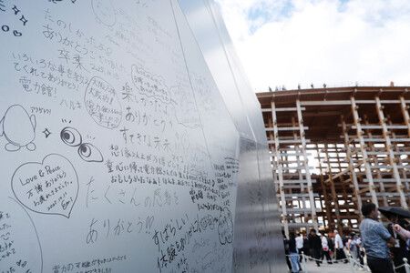 13日下午,大阪・關西世博會閉幕日,電力館牆上寫著參觀者的留言