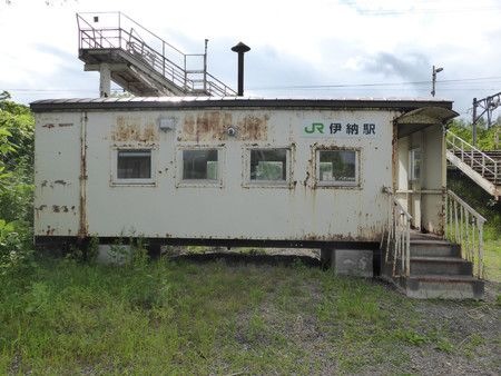 JR北海道在2021年春天時刻表改訂中正式廢止的函館線伊納車站（ＪＲ北海道提供）