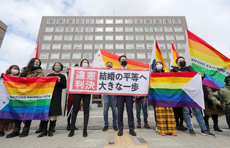 札幌地檢署日前判決不認同同性婚姻成立是「違憲」，支持者對此感到歡欣鼓舞＝17日、札幌市中央區