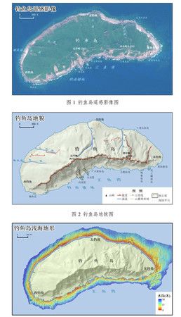 中國自然資源省在網站上公開的尖閣諸島衛星照片及地形圖［引用自該省網站］