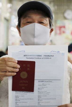 交付「疫苗護照」到手中的人＝26日上午、東京都品川區