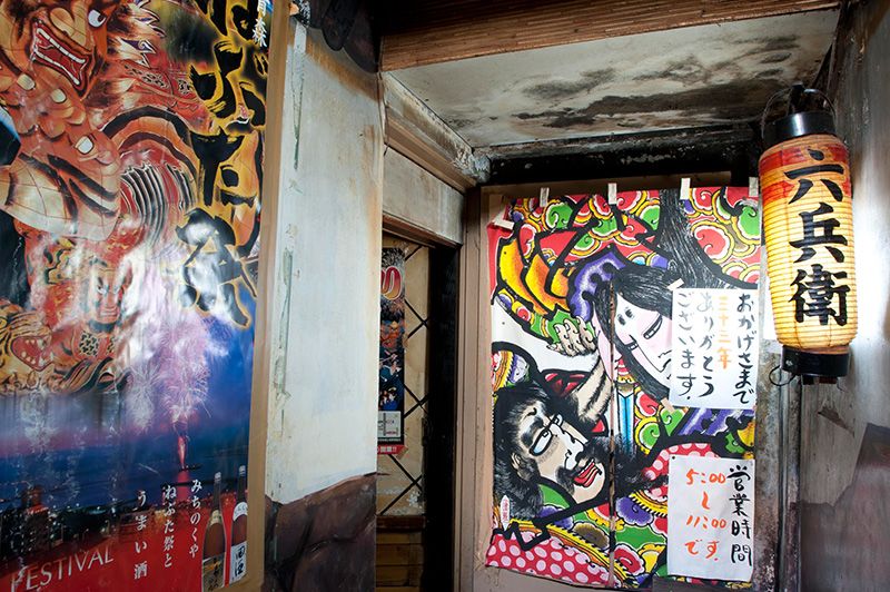 ●六兵衛 地址:青森縣青森市古川1-17-2 TEL/017-776-5639