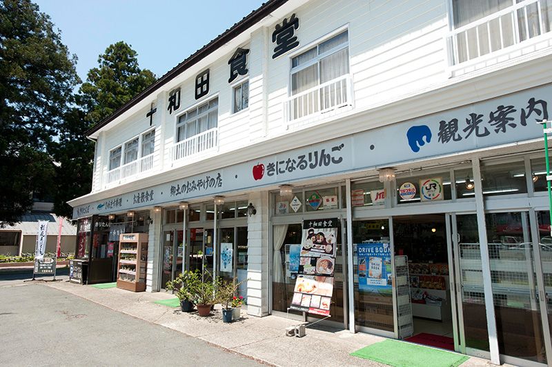 ●十和田食堂 地址:十和田市奧瀨十和田湖畔休屋486 TEL/0176-75-2768