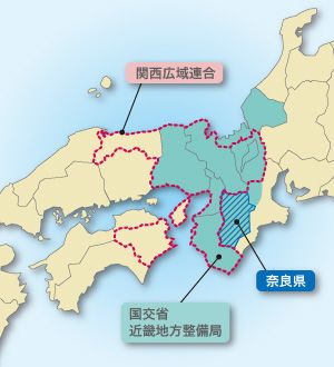 竜頭蛇尾 と化す国の出先改革 Nippon Com