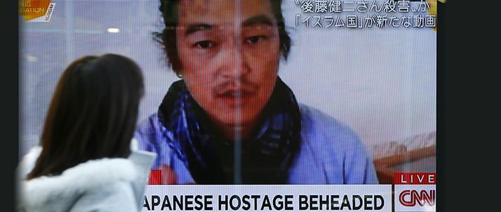 Is イスラム国 日本人人質2人を殺害 Nippon Com