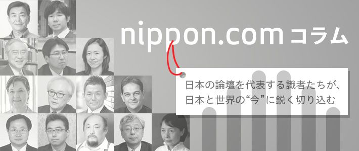 忘れられた 日中国交正常化の原点 Nippon Com