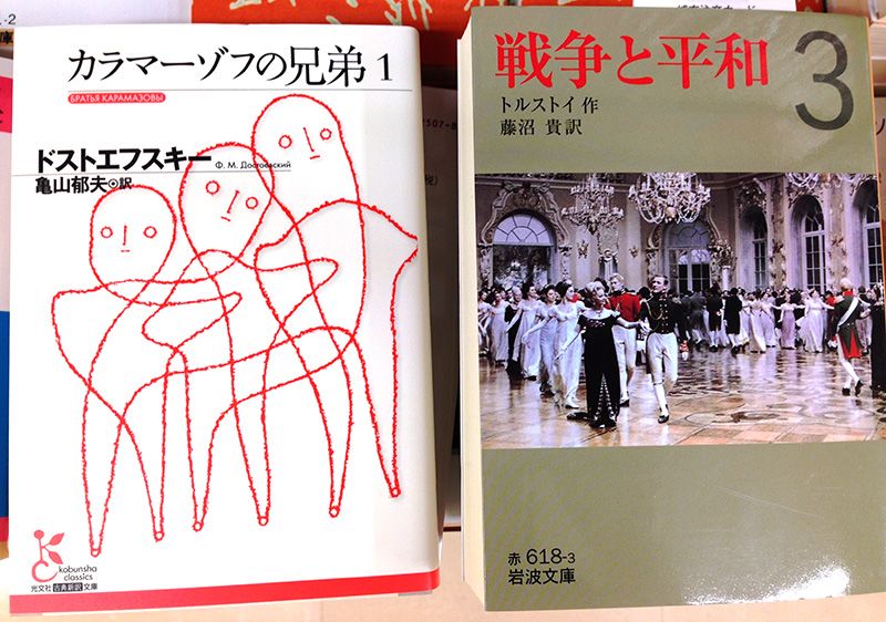 ロシア文学翻訳の現在 古典新訳からソローキンまで Nippon Com