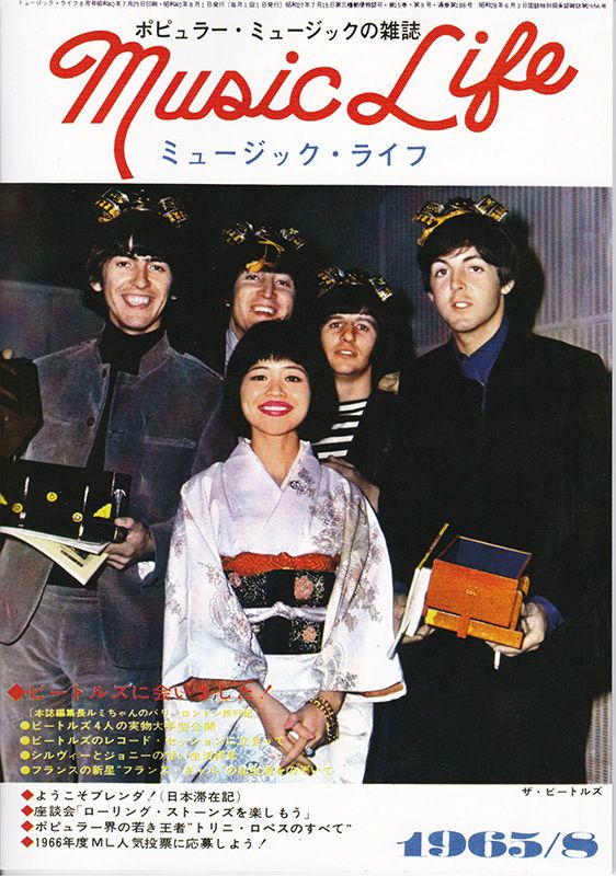 ビートルズがやって来た 来日50周年に振り返る4人の素顔 Nippon Com