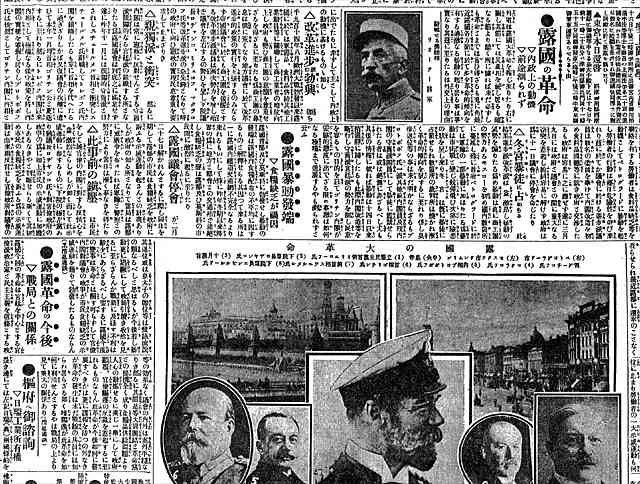 革命 と は ロシア ロシア革命で難民となり中国に逃れた白系ロシア人たちの物語