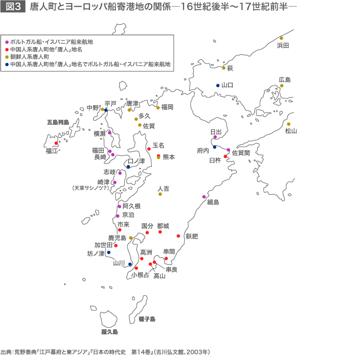 四つの口 と長崎貿易 近世日本の国際関係再考のために Nippon Com