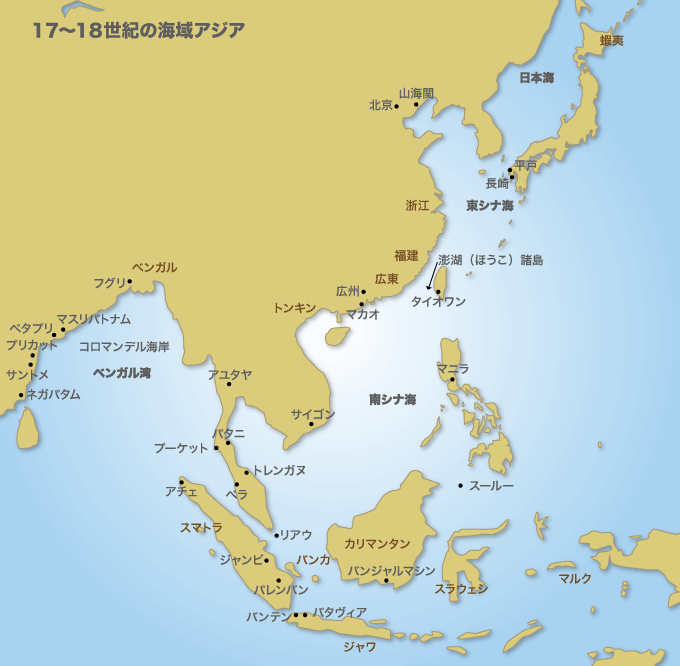 オランダ東インド会社からみた近世海域アジアの貿易と日本 Nippon Com