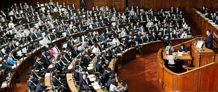 日本政治の現状と課題