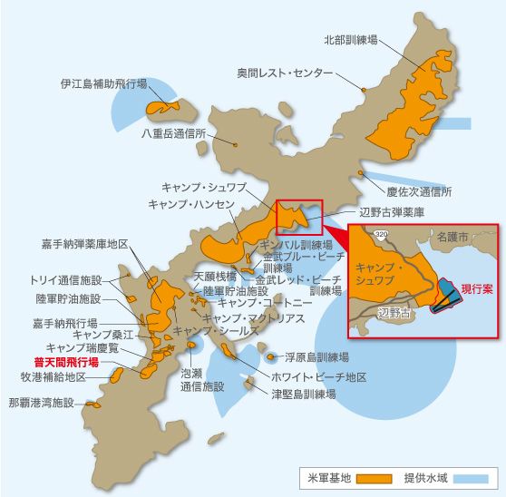 日本の安全保障 沖縄の米軍基地 Nippon Com