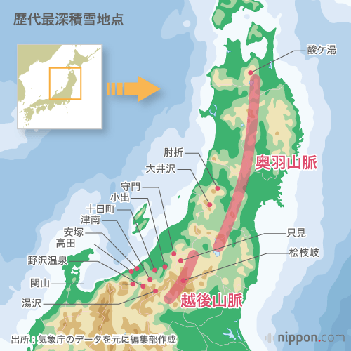 奥羽 越後山脈が北日本に豪雪をもたらす 歴代積雪ランキング Nippon Com